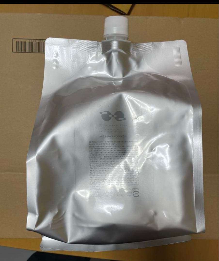 新品！正規品！パラトリートメントプラス2.5L