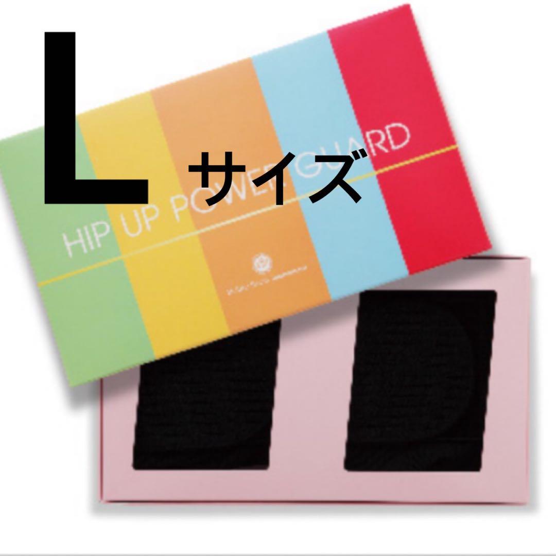 Lサイズ ブラック 骨盤ガードル リングアウト 骨盤ガードル | ラディアンヌ 公式サイト – ラディアンヌ