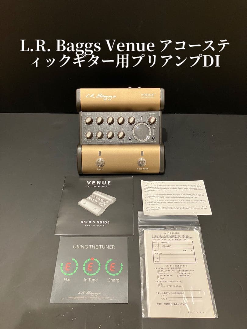 L.R. Baggs Venue アコースティックギター用プリアンプDI