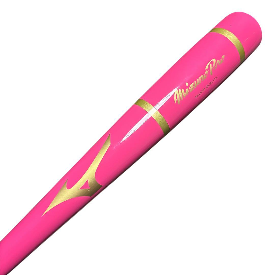 MizunoPro ミズノプロ　木製　バット ピンク