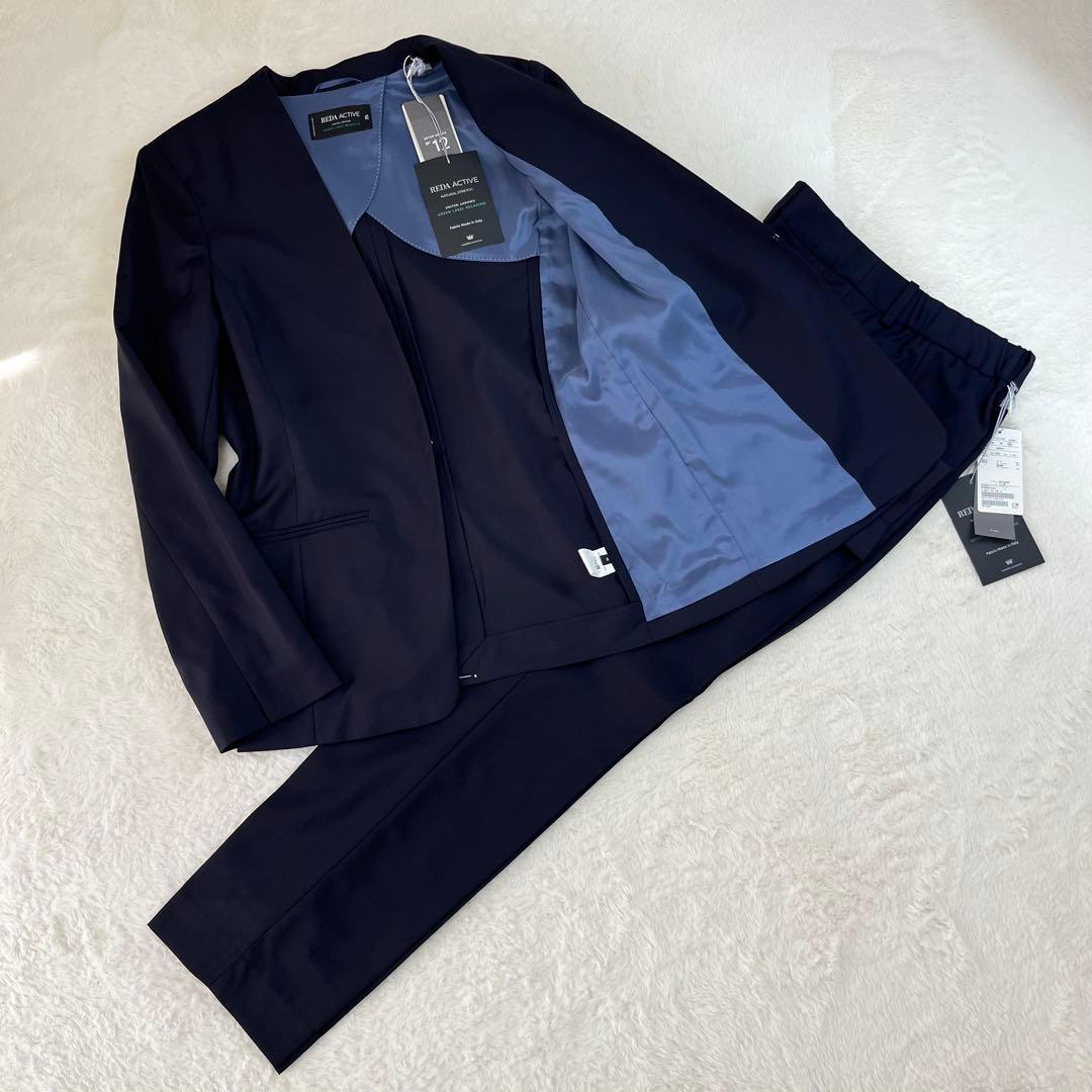 グリーンレーベルリラクシング　セットアップ　ノーカラー　パンツ　スーツ　タグ付き