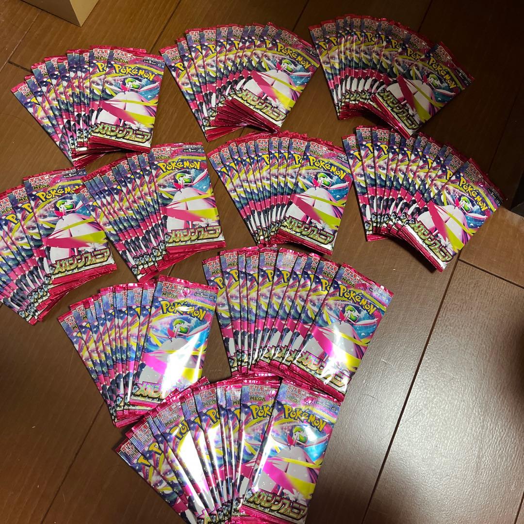 メガシンフォニア 100パック