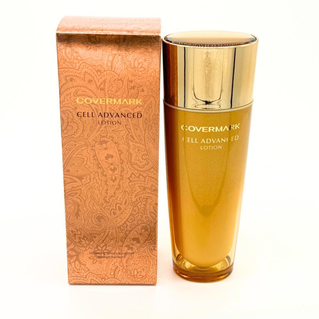 新品未使用 カバーマーク セルアドバンストローションWR 化粧水 150ml