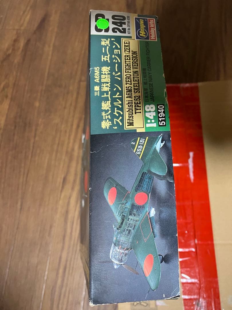 三菱A6M5零式艦上戦闘機五二型 三菱 A6M5c 零式艦上戦闘機 52型丙 | 株式会社 ハセガワ