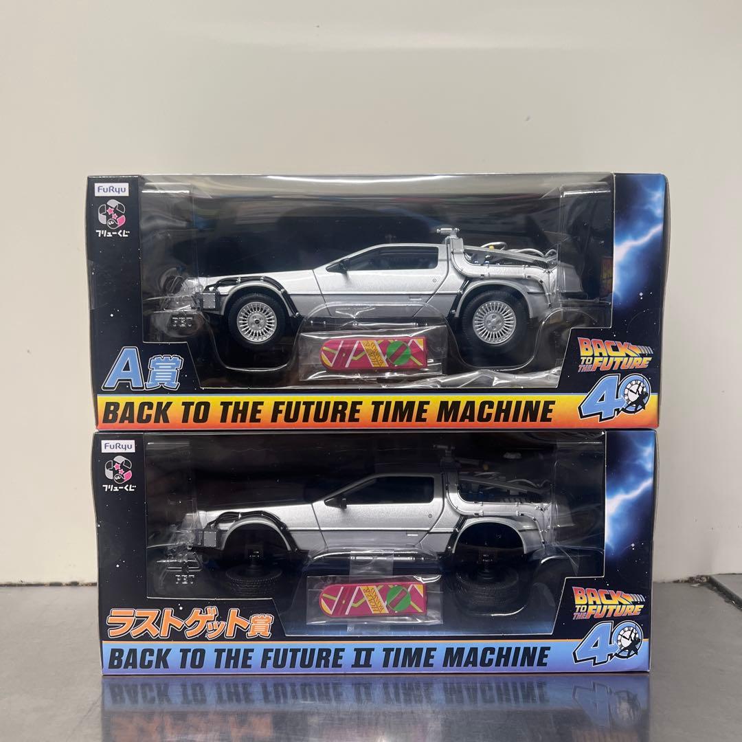 バックトゥザフューチャー 一番くじ A.B.C.ラストワン賞 - メルカリ