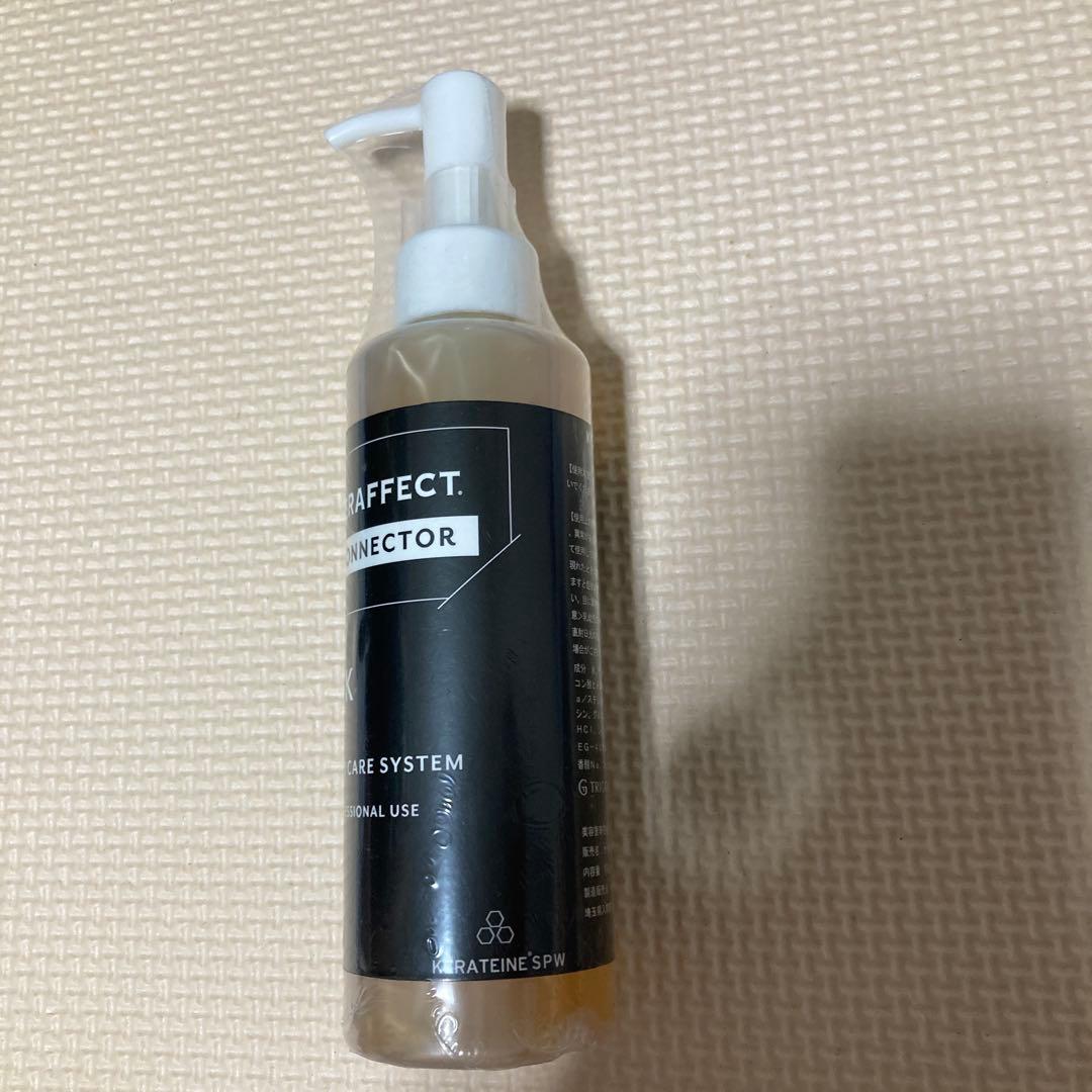 keraffectconnector ケラフェクトコネクター