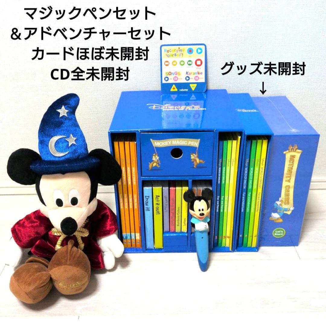 2018年 DWE ディズニー英語システム フルセット③ 未開封多数 - メルカリ