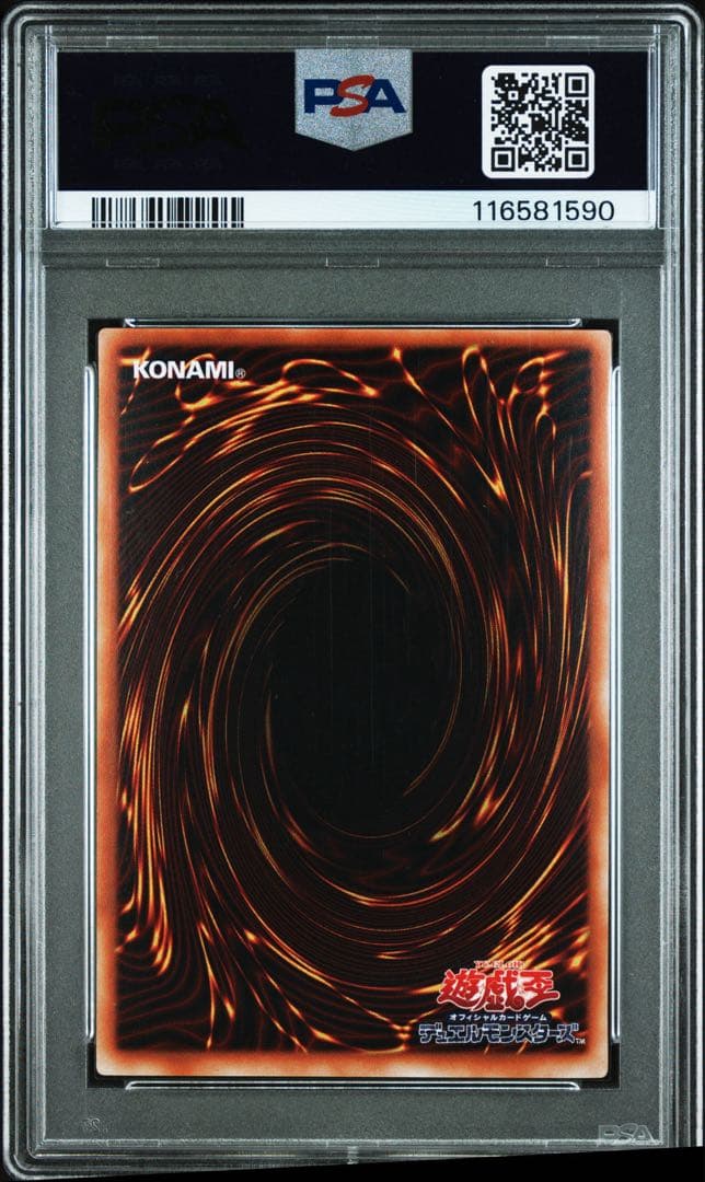 PSA6】破壊輪 ウルトラパラレルレア ウルパラ G4-18 - メルカリ