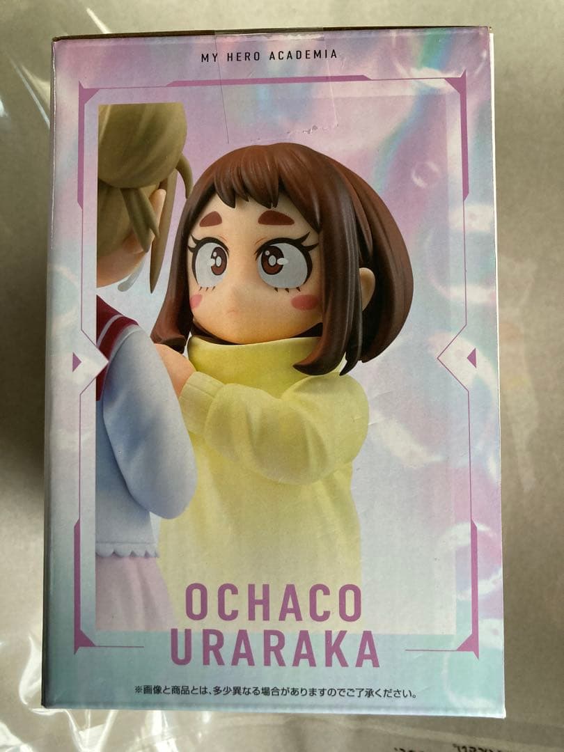 一番くじ 僕のヒーローアカデミア -幸せの上に- E賞 お茶子＆トガ