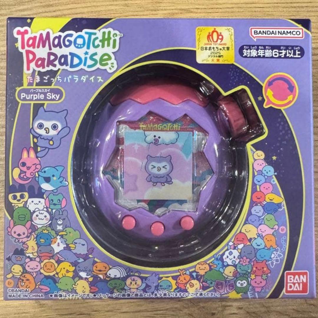 【専用・セット販売】たまごっちパラダイス たまごっち たまパラ パープル スカイ