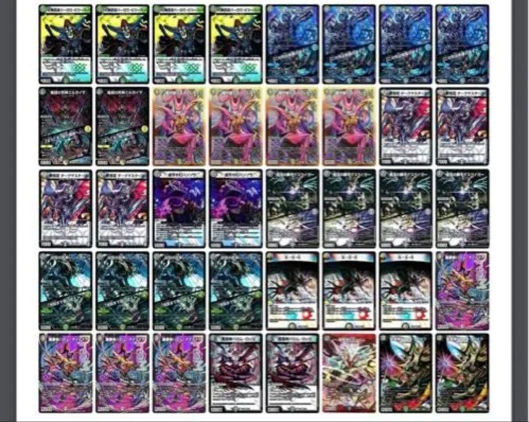 デュエルマスターズ バロム デッキ