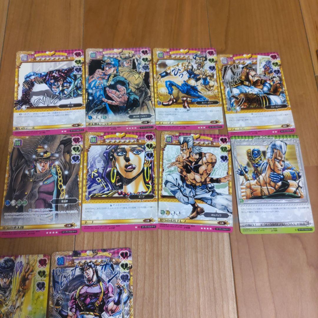 ジョジョの奇妙な冒険 アドベンチャーバトルカード 47枚セット - メルカリ