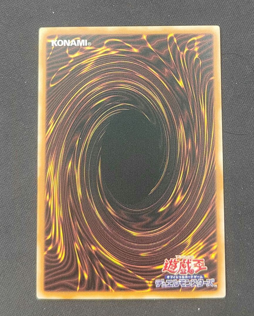 S:Pリトルナイト アジア版 遊戯王25thシク 遊戯王 アジア版 S:Pリトル