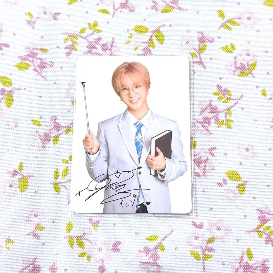 SUPERJUNIOR ペンミ トレカ イェソン