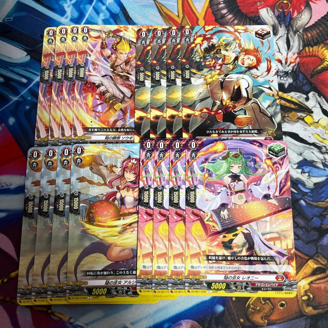 ドラゴンエンパイア ヒールトリガー - メルカリ