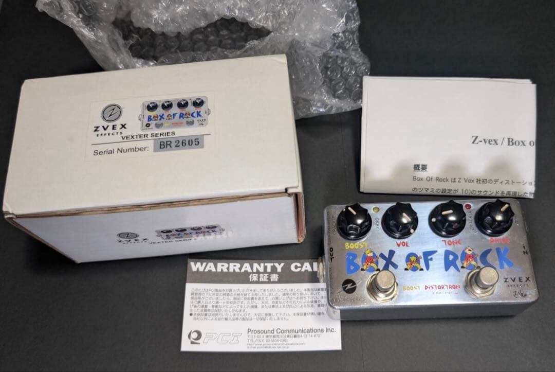 Z.VEX BOX OF ROCK エフェクター、ギター