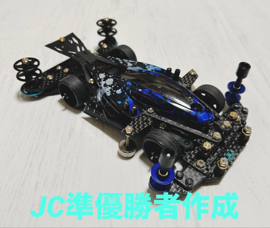 r*o様 ミニ四駆 MSフレキ完成品 デュアルリッジ