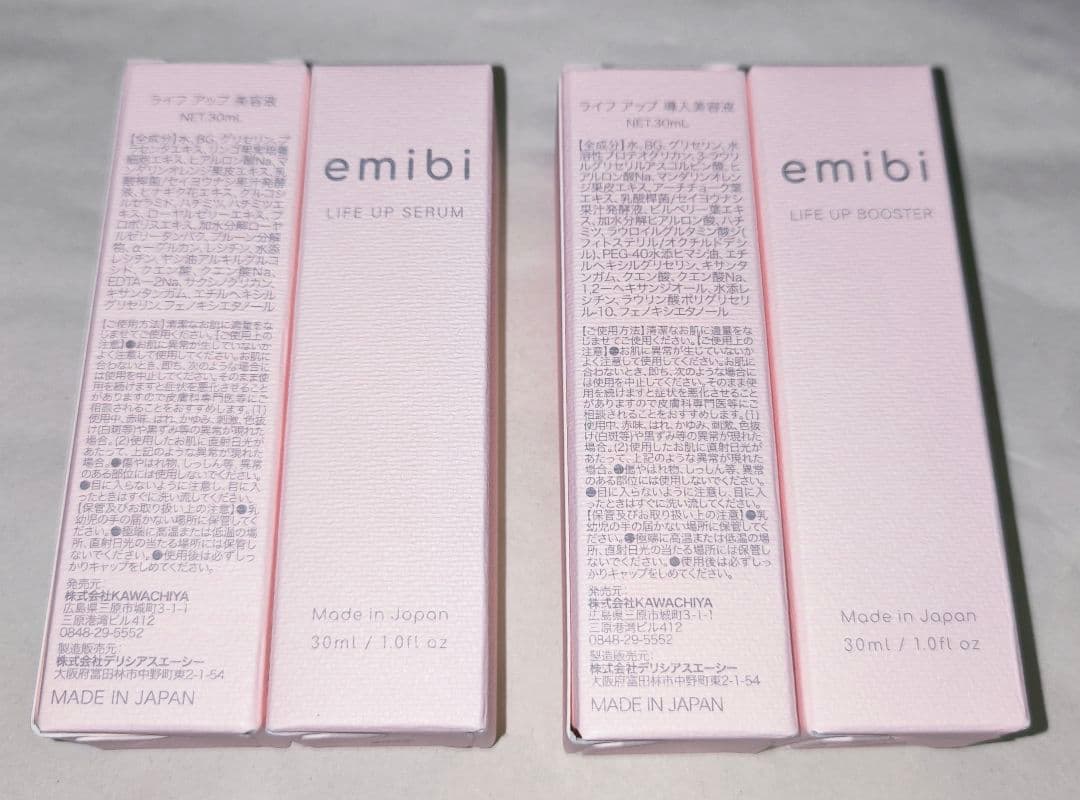 【4本】emibi 導入美容液 30ml・ 美容液 30ml