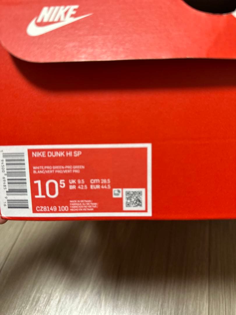 定価以下 箱傷み有NIKE DUNK HIGH 