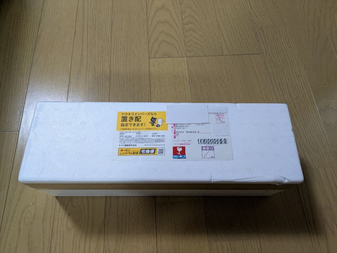 森伊蔵 1800ml　12月到着分　未開封 森伊蔵 本格芋焼酎 1800ml 25度 箱なし 誕生日 プレゼント ギフト