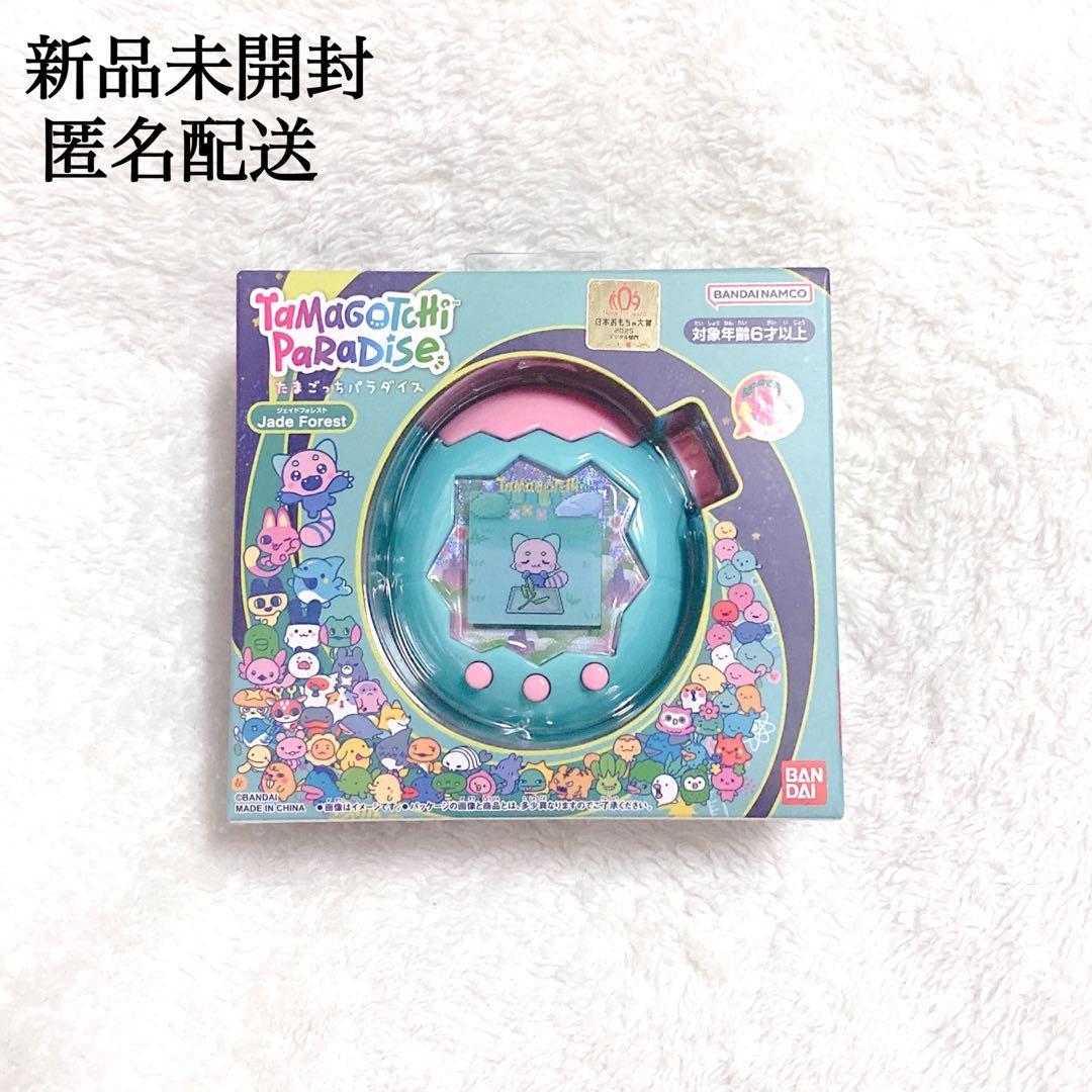 【新品未開封】たまごっちパラダイス ジェイドフォレストJade Forest 新品未開封】たまごっちパラダイス Jade Forest ジェイドフォレスト