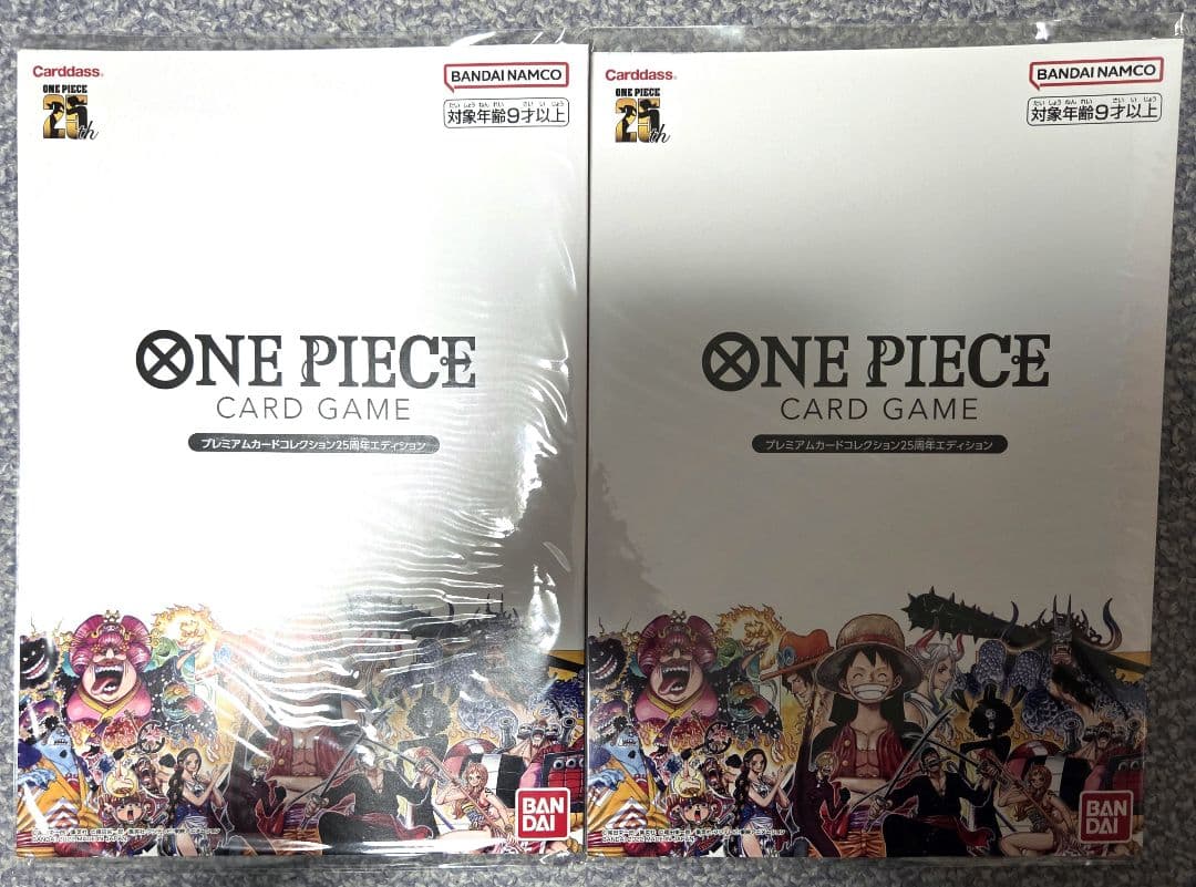 プレミアムカードコレクション 25周年エディション 2個セット