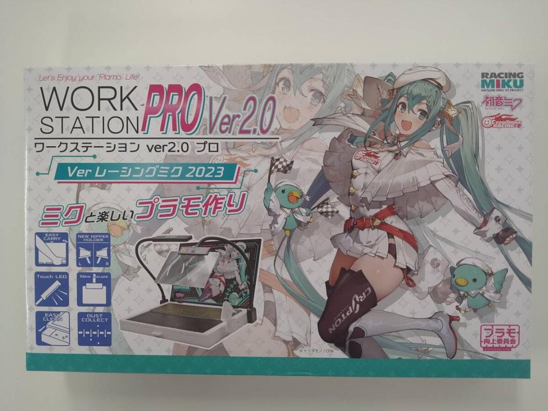 ワークステーションver2.0 プロ Verレーシングミク2023