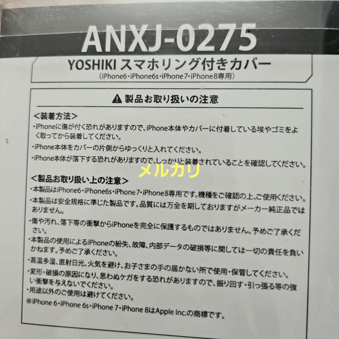 YOSHIKI アクスタ ハンドタオル バッチ他 XJAPAN - メルカリ