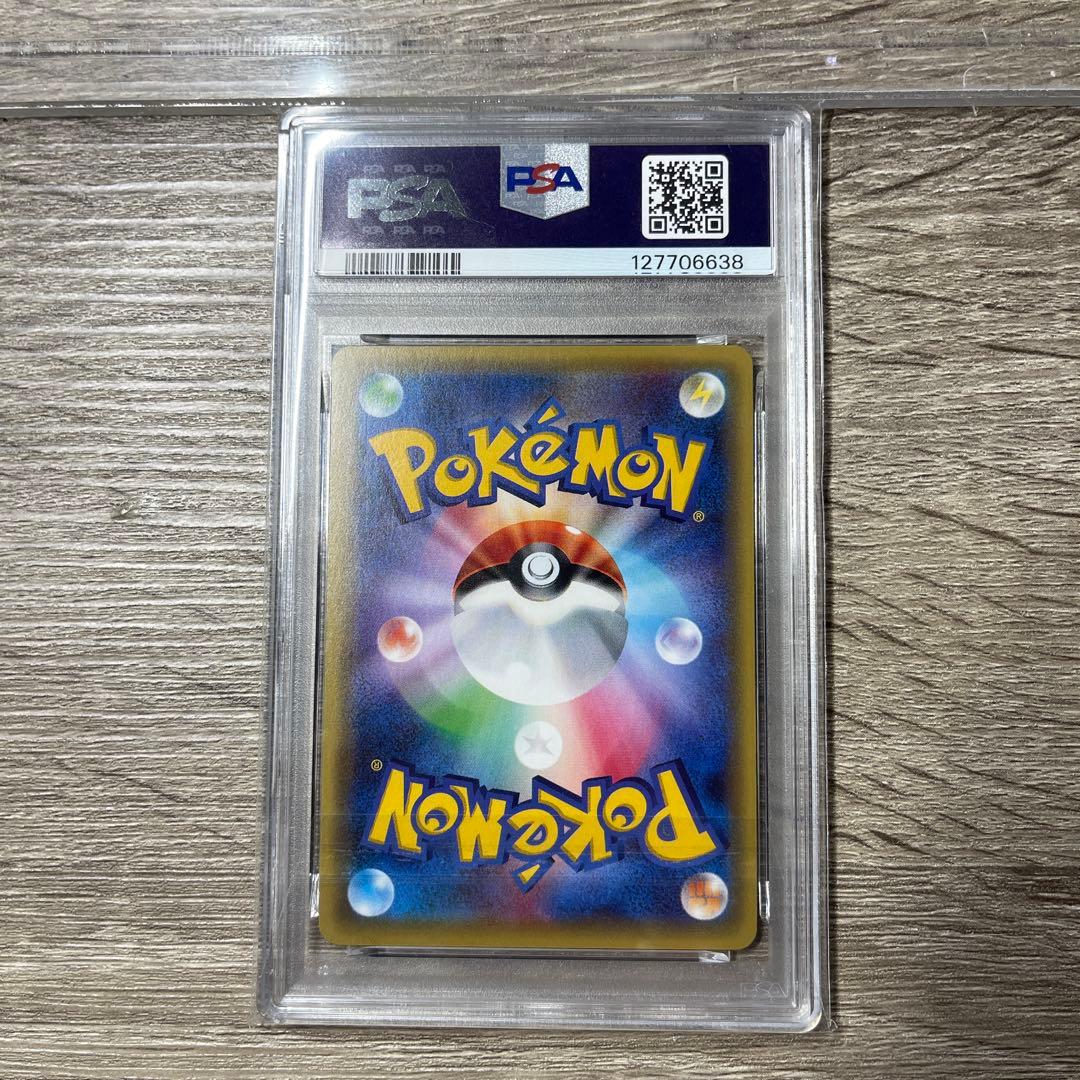 PSA10ジガルデEX Zygarde EX ジガルデパーフェクトバトルデッキ - メルカリ