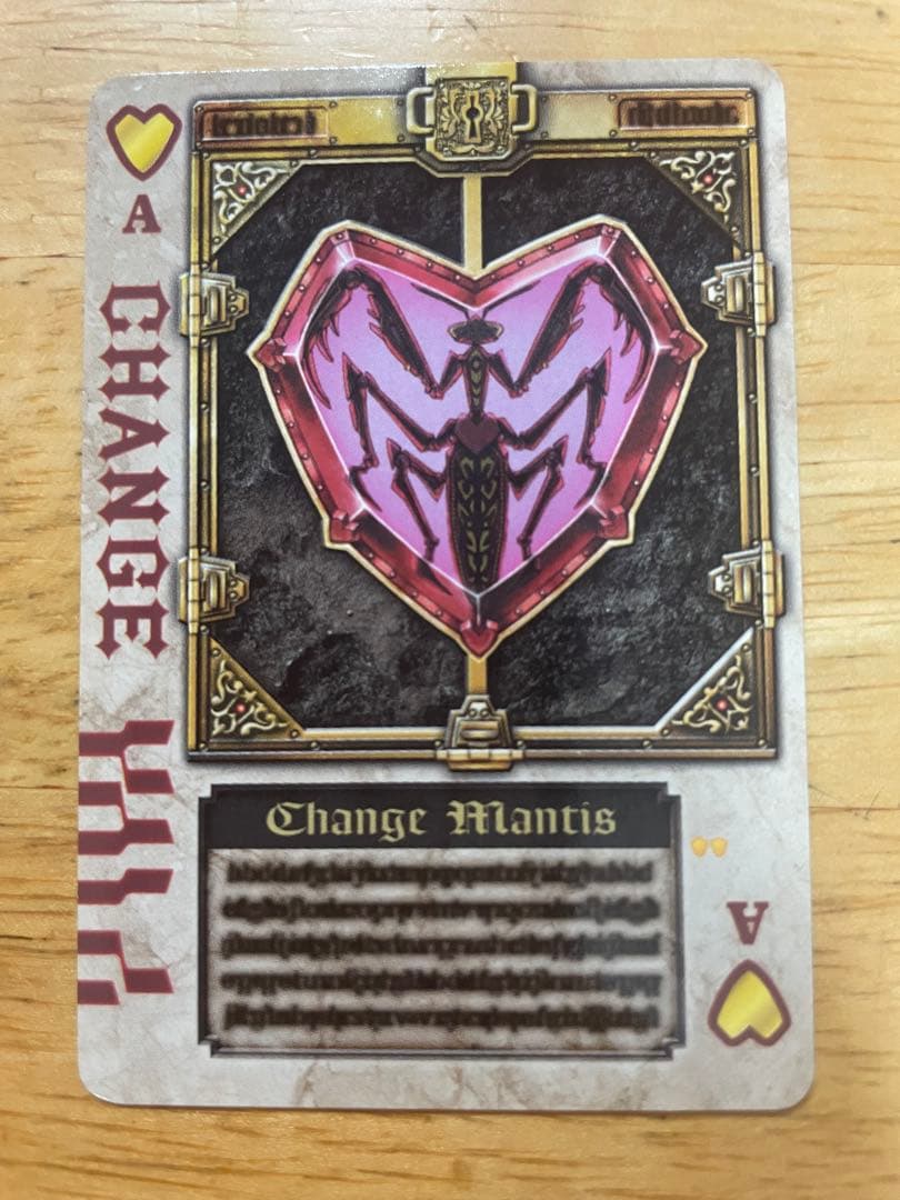 仮面ライダー剣 ラウズカード TVedition チェンジマンティス - メルカリ