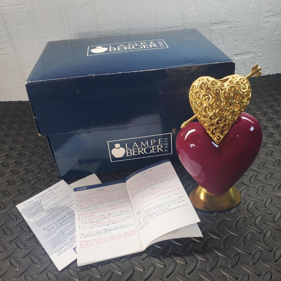 LAMPE BERGER/ランプベルジェ フレグランスランプ ダブルハート