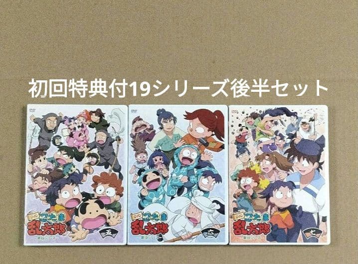 アニメ Vicky Chan