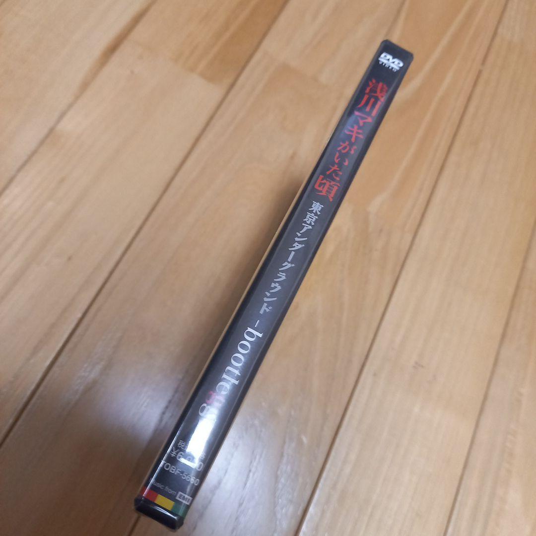 HIRO様専用！浅川マキさん特典ポスター3枚セット➕浅川マキがいた頃未