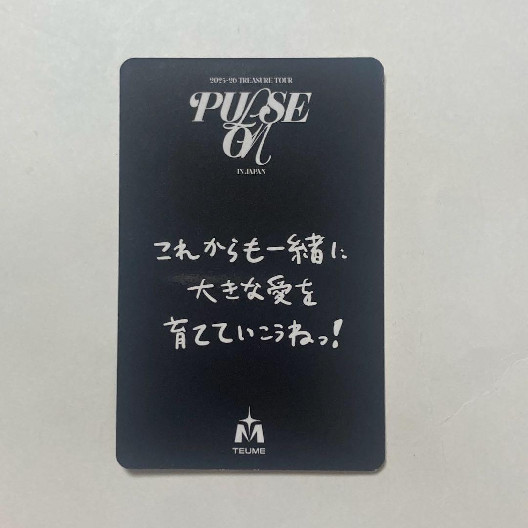 TREASURE パルツ FC特典 とぅめカード ヨシ - メルカリ