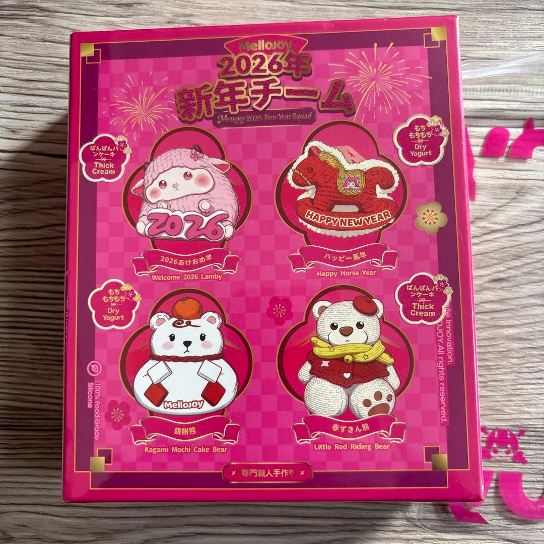 Mellojoy メロジョイ 新年チーム 未開封シュリンク付き - メルカリ