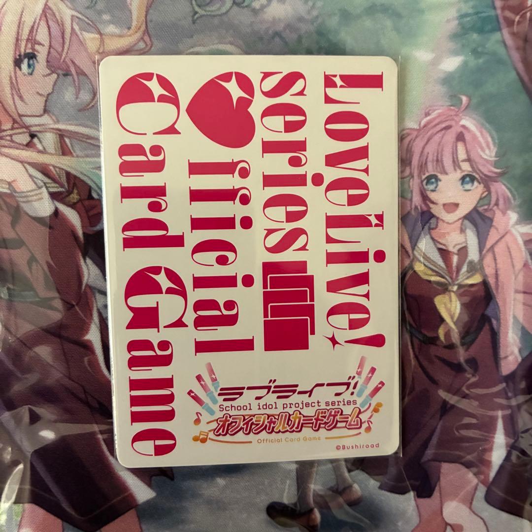 ラブカ AR 鬼塚冬毬 - メルカリ