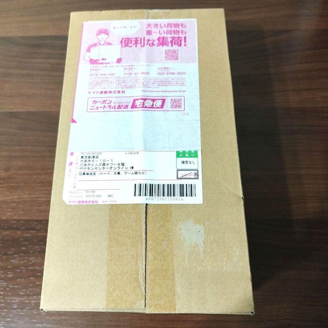 【完全未開封シュリンク付き】スペシャルBOXポケモンセンタートウホク スペシャルBOX ポケモンセンタートウホク ＜未開封BOX＞ [SV] - magi