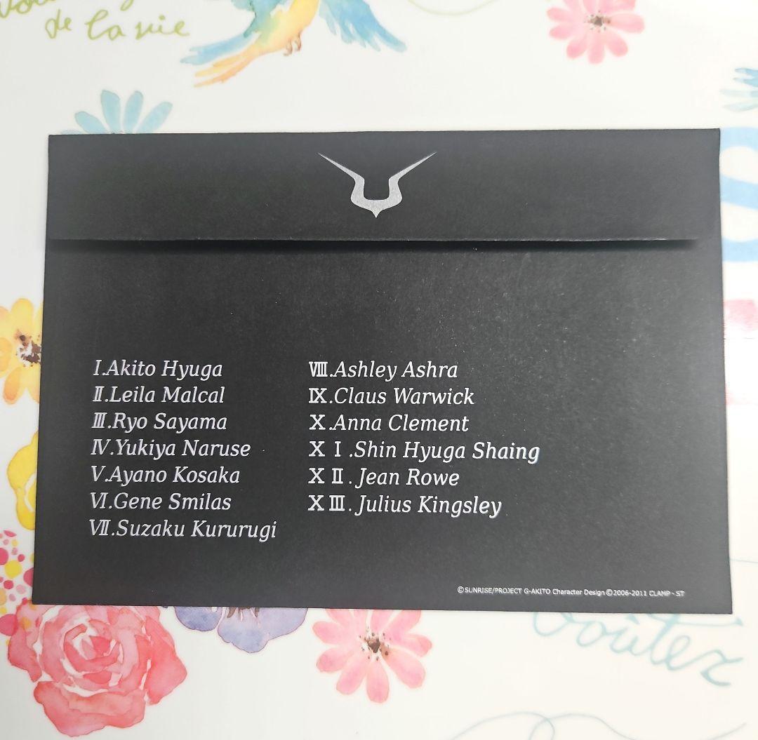 ジュリアス＆スザク☆コードギアス 亡国のアキト 特典 ポストカード