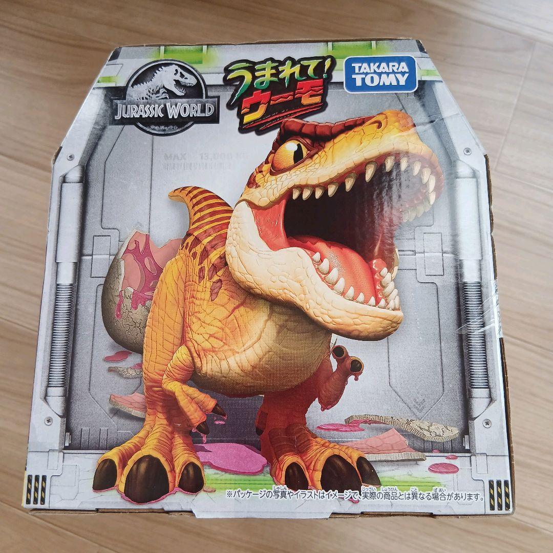 タカラトミー ジュラシック・ワールド T-レックスエッグ