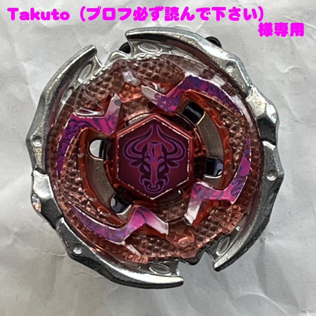 美品 メタルファイト ベイブレード フォビドゥンイオニス - メルカリ