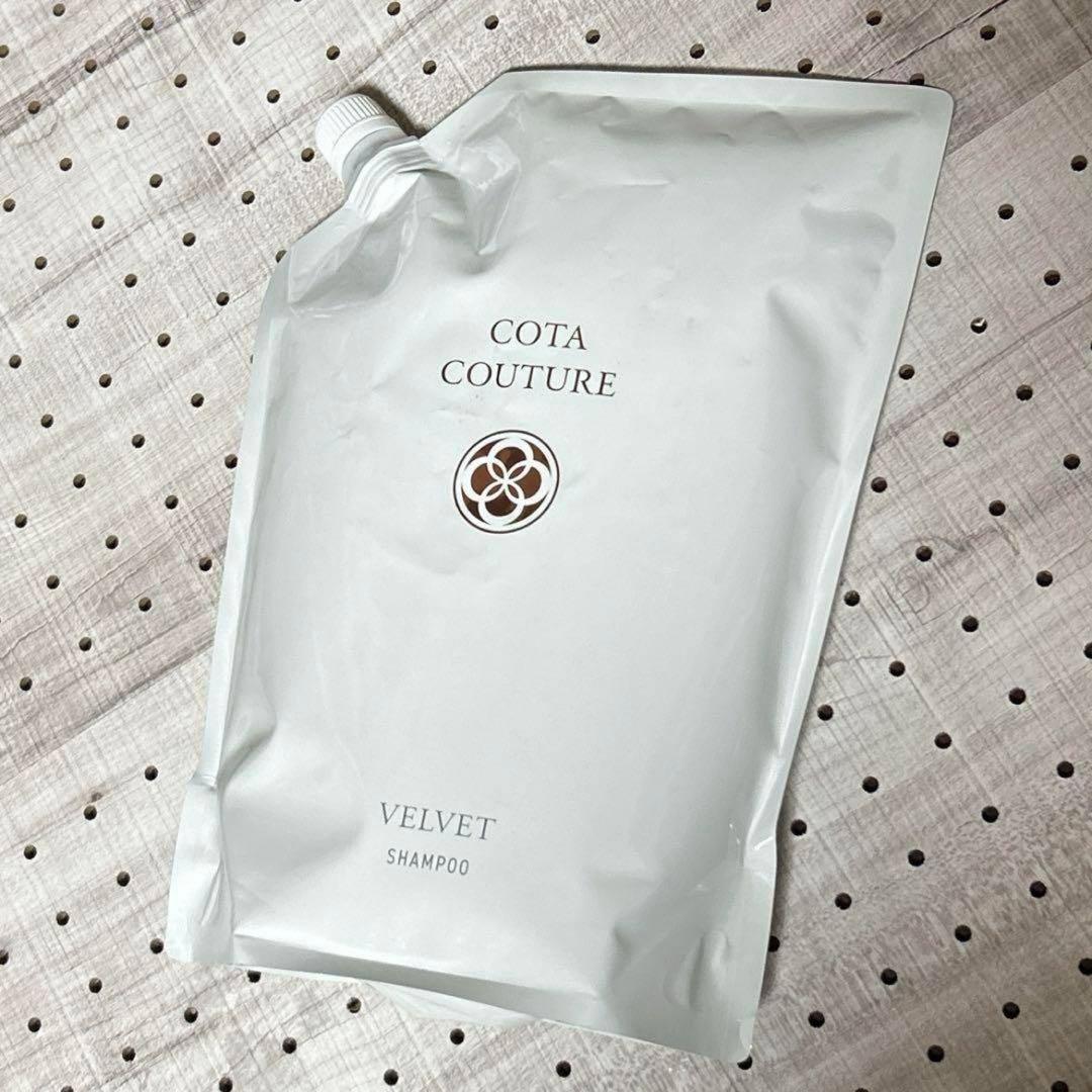 【COTA】コタ クチュール シャンプー ベルベット 業務用 2L