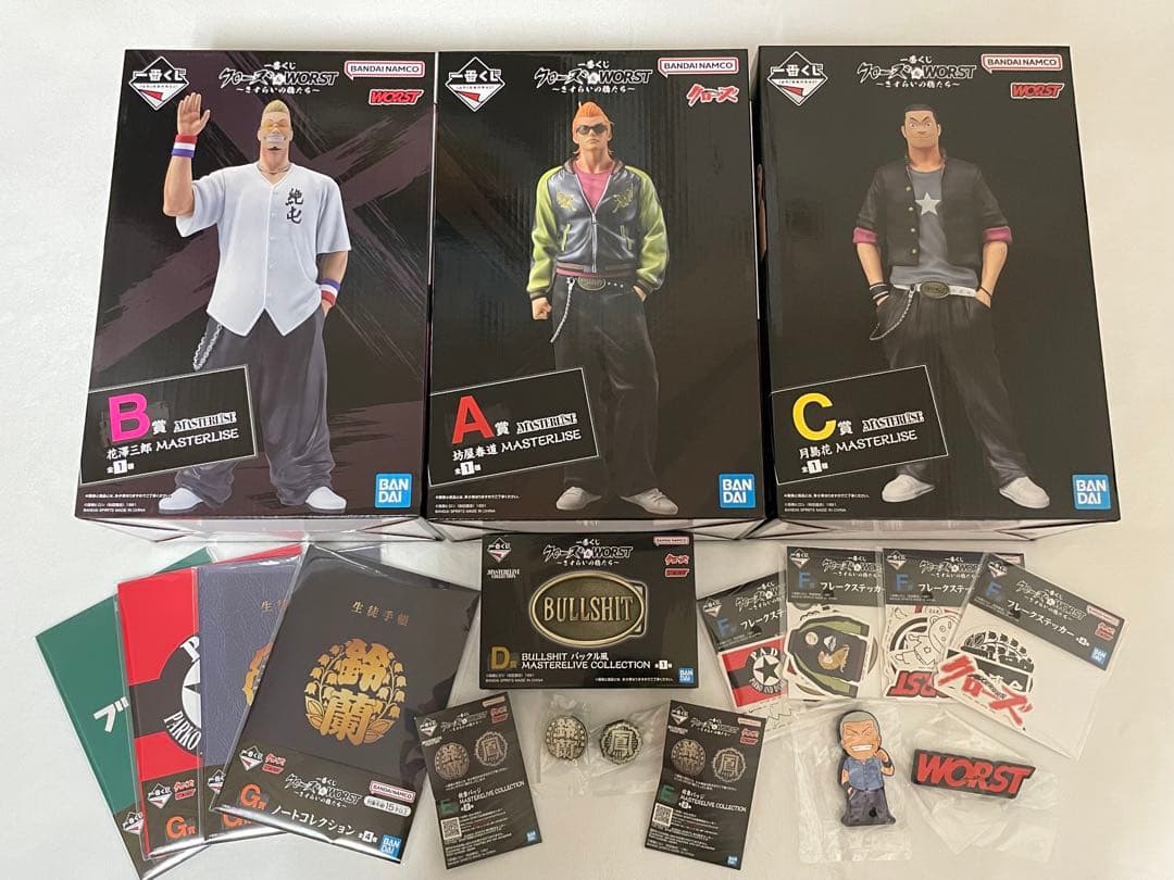 クローズ　WORST 一番くじ　A賞 坊屋春道　Ｂ賞　花澤三郎　Ｃ賞　月島花