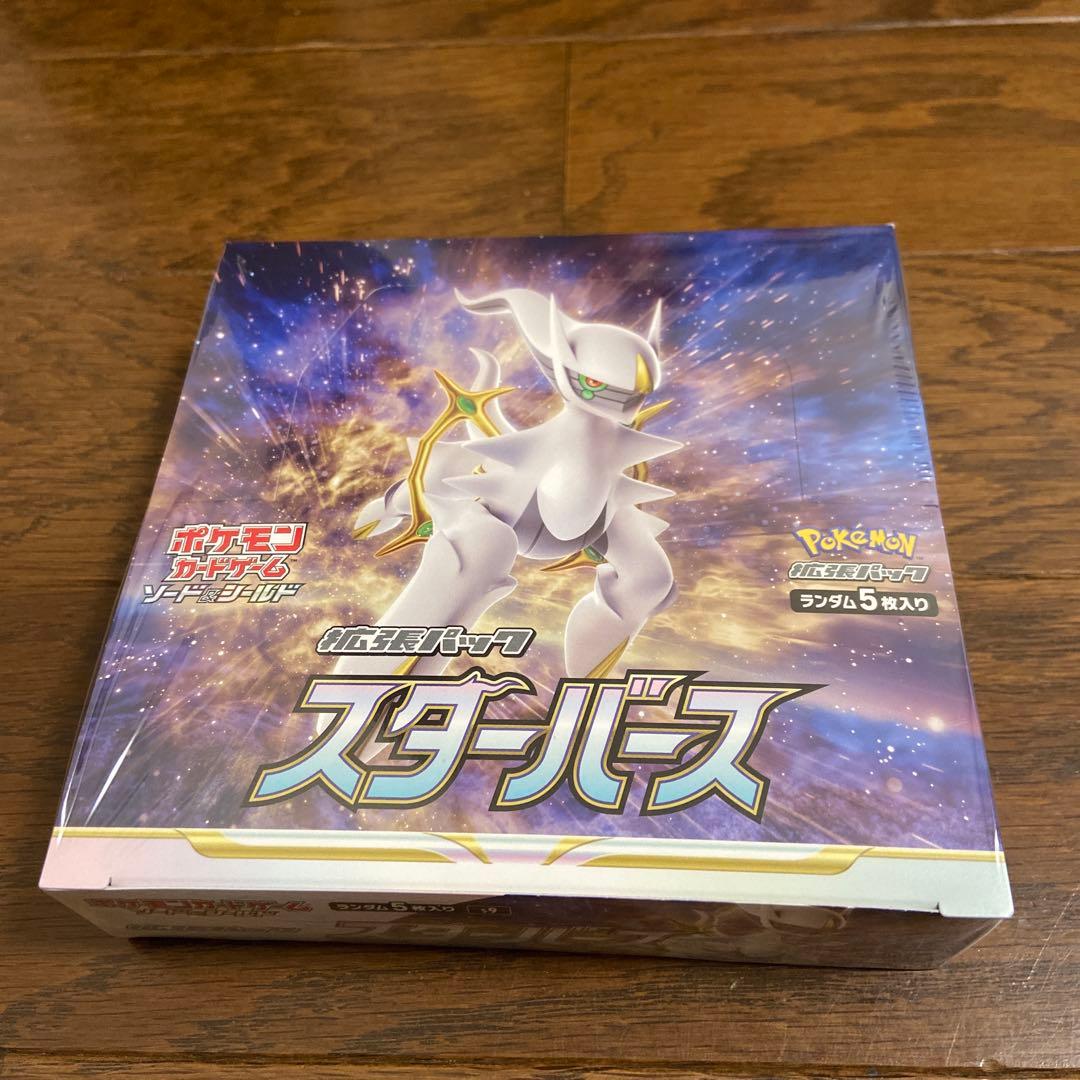 ポケモンカードゲーム スターバース 未開封BOX シュリンク付き