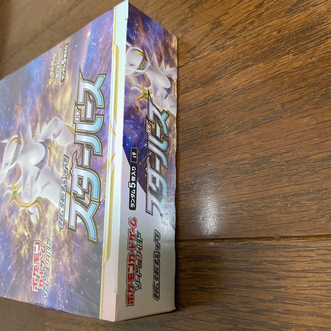 ポケモンカードゲーム スターバース 未開封BOX シュリンク付き - メルカリ