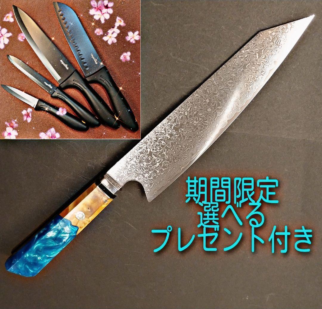 プレゼント付き!　V金10号　67層　ダマスカス包丁　ブルー柄　剣型　牛刀包丁 楽天市場】【送料無料】Utaki 剣型（切付型）牛刀 包丁 ダマスカス 67