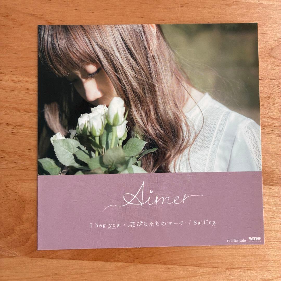 Aimer ステッカー アナザージャケット エメ グッズ ポスター - メルカリ