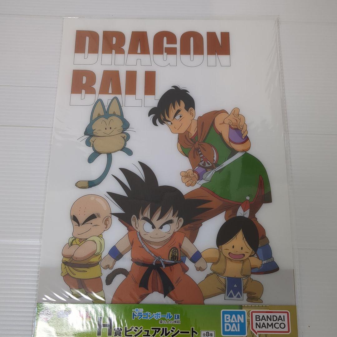 ビジュアルボード 一番くじ ドラゴンボール - メルカリ