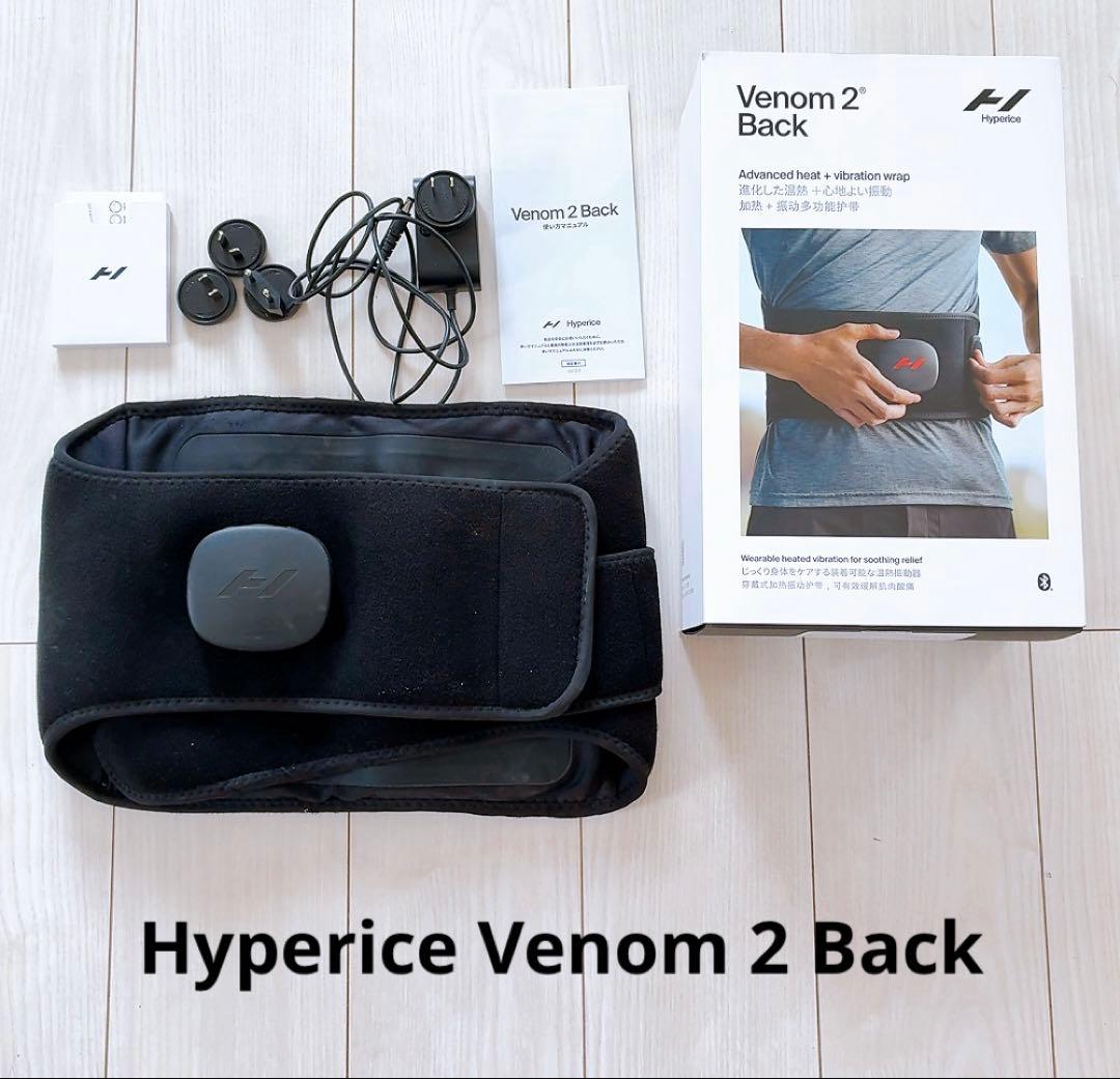 矯正用品・補助ベルト Hyperice Venom 2 Back Hyperice Venom 2 Back | Fast, Free Shipping!