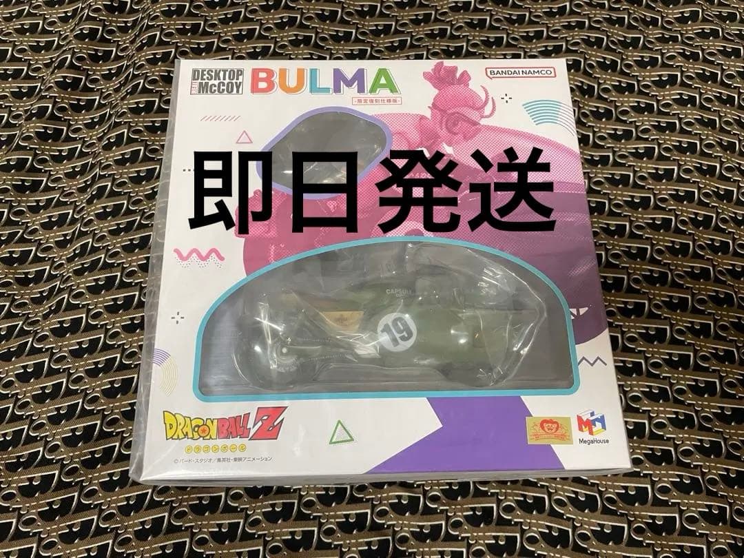 デスクトップリアルマッコイ ドラゴンボールZ 03 ブルマ　復刻 デスクトップリアルマッコイ ドラゴンボールZ 03 ブルマ -限定復刻仕様