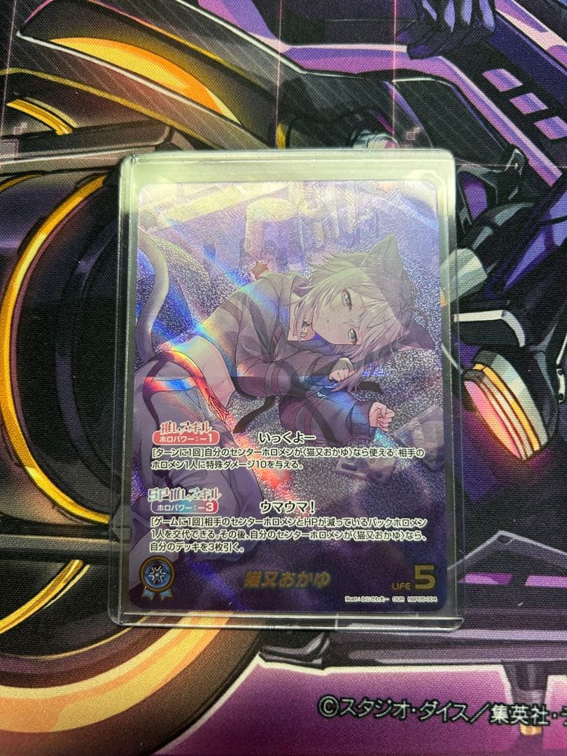 ホロライブカード　猫又おかゆ　OUR hBP05-004 ホロカ